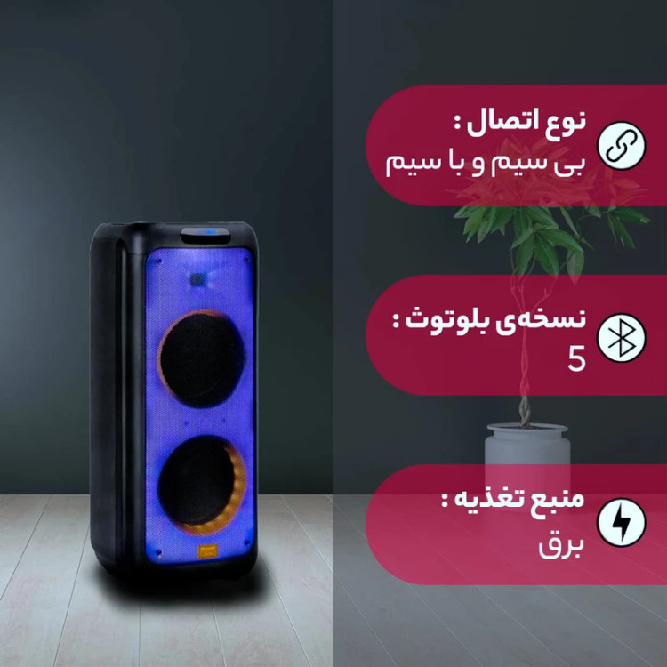 اسپیکر بلوتوثی قابل حمل مکسیدر مدل Maxi Box CN1003