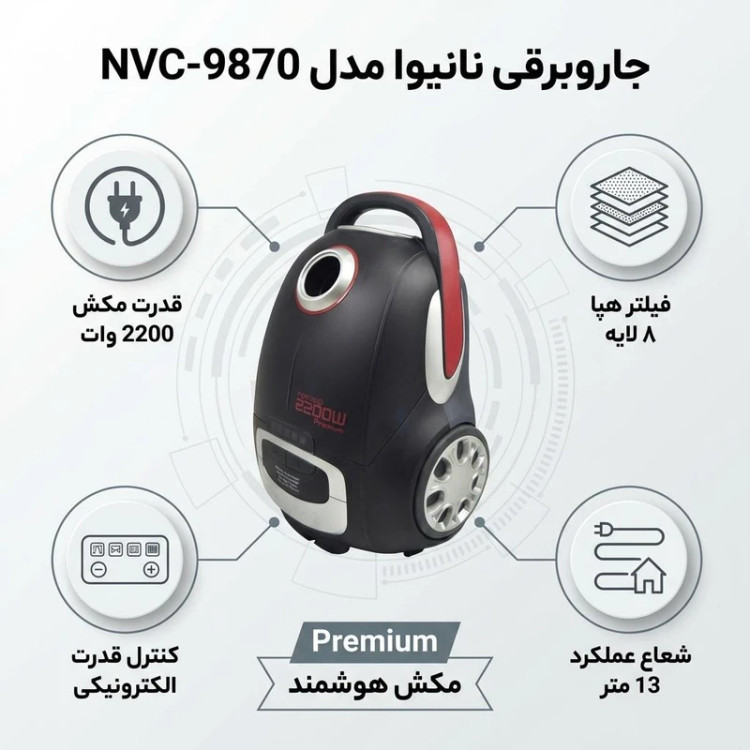 جاروبرقی نانیوا مدل NVC-9870
