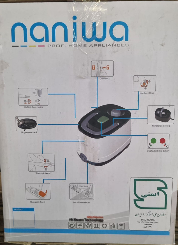 بخارشوی نانیوا مدل NS-9050