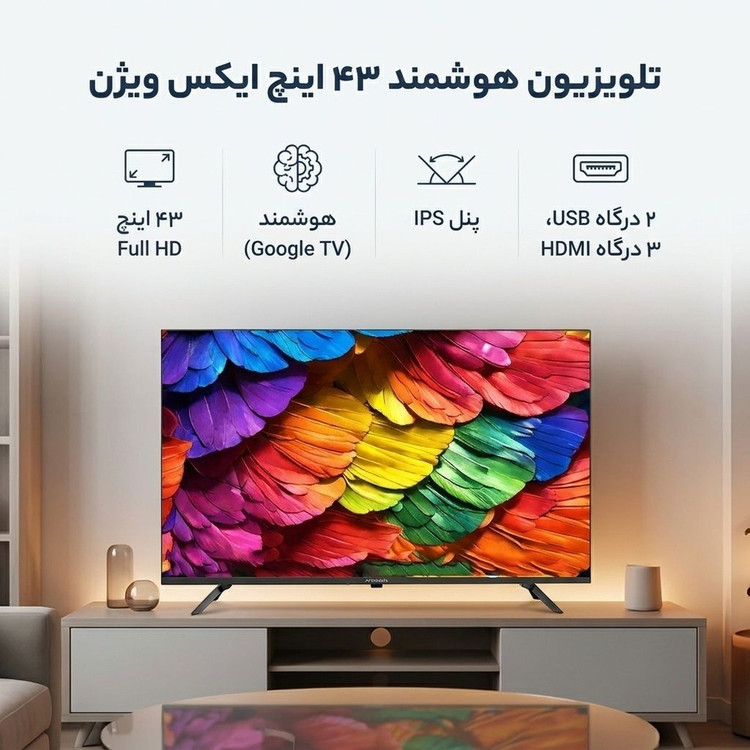 ال ای دی 43 اینچ مدل 600 xvision